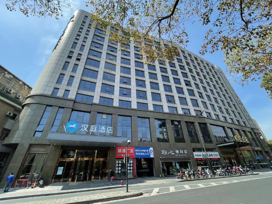 漢庭酒店(杭州樹(shù)人大學(xué)店)