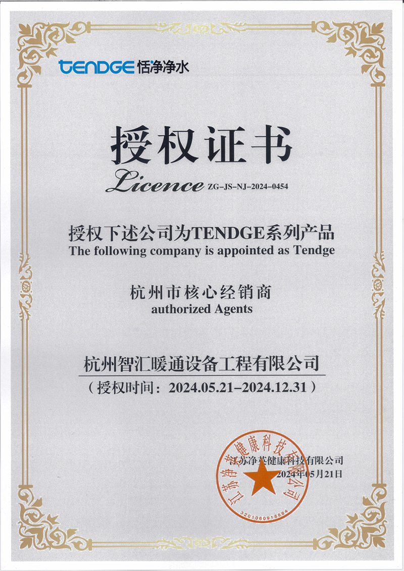 恬靜授權(quán)